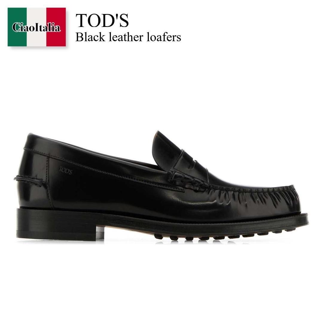 【早い者勝ち！】 TOD’S トッズ ローファー 23 1/2 ネイビー 楽天市場】【数量限定・在庫限り・早い者勝ち！】 トッズ