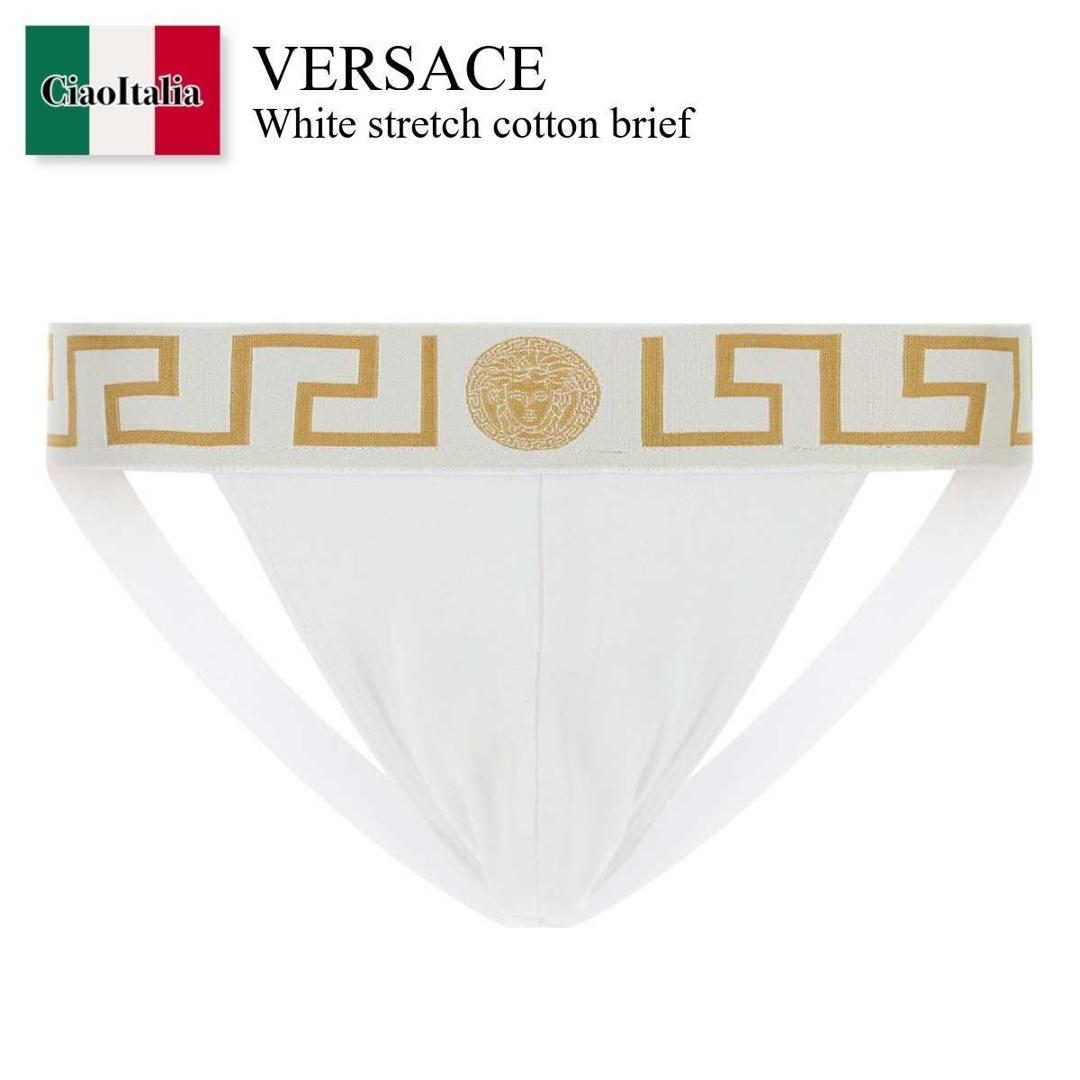 【数量限定・在庫限り・早い者勝ち！】 ヴェルサーチェ / Versace White Stretch Cotton Brief / AUU01 0171A10011 / AUU01 0171A10011 A81H / AUU010171A10011 / AUU010171A10011 A81H / AUU010171A10011A81H / ブリーフ