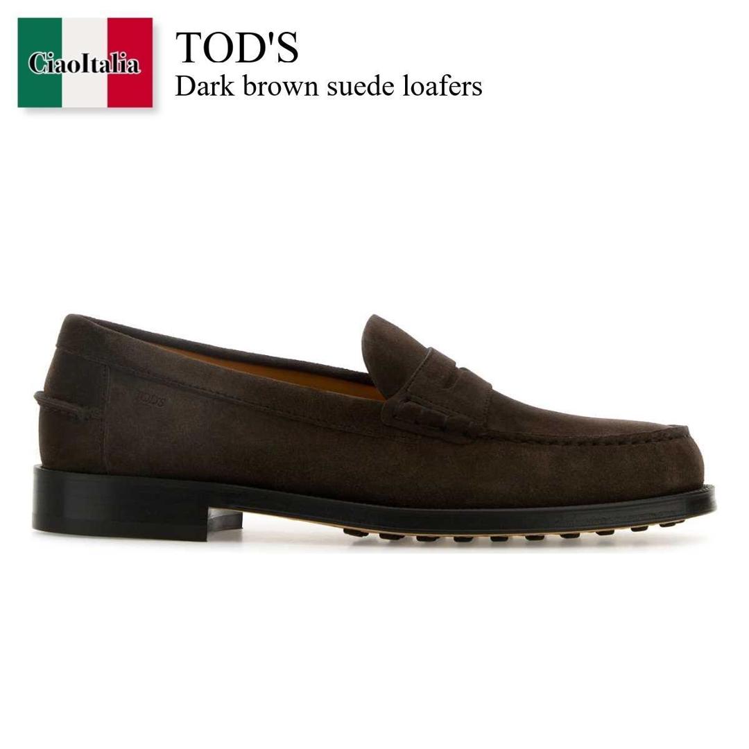 楽天市場】【数量限定・在庫限り・早い者勝ち！】 トッズ