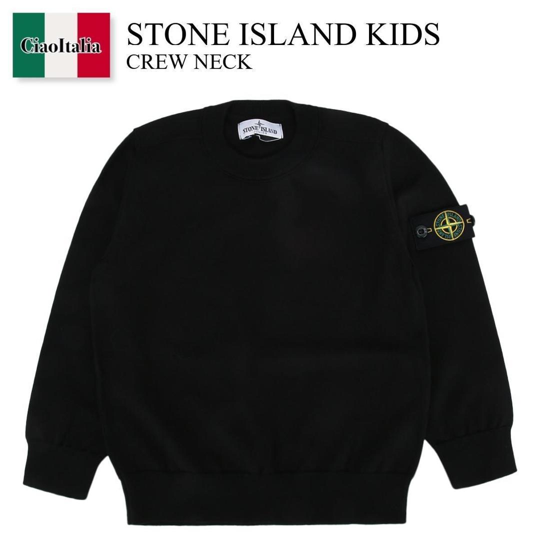 【数量限定・在庫限り・早い者勝ち！】 ストーンアイランド / Stone Island Kids Crew Neck / 5100001S00B2 / 5100001S00B2 V0029 / 5100001S00B2V0029 / キッズ用トップス