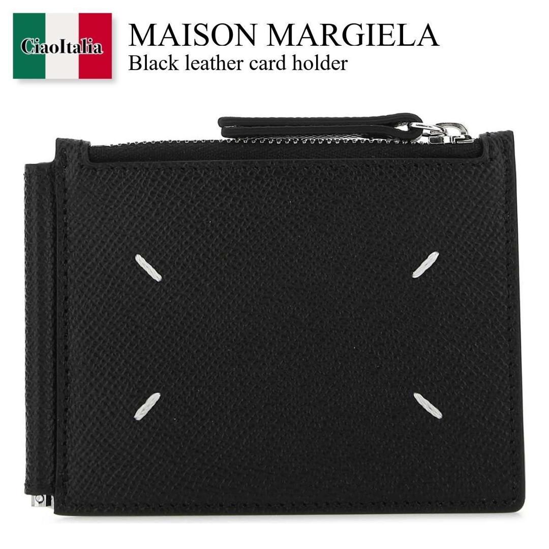 【数量限定・在庫限り・早い者勝ち!】 メゾン マルジェラ / Maison Margiela Black Leather Card Holder / SA1UI0018 P4745 / SA1UI0018 P4745 T8013 / SA1UI0018P4745 / SA1UI0018P4745 T8013 / SA1UI0018P4745T8013 / カードケース・名刺入れ|Ciao Italia