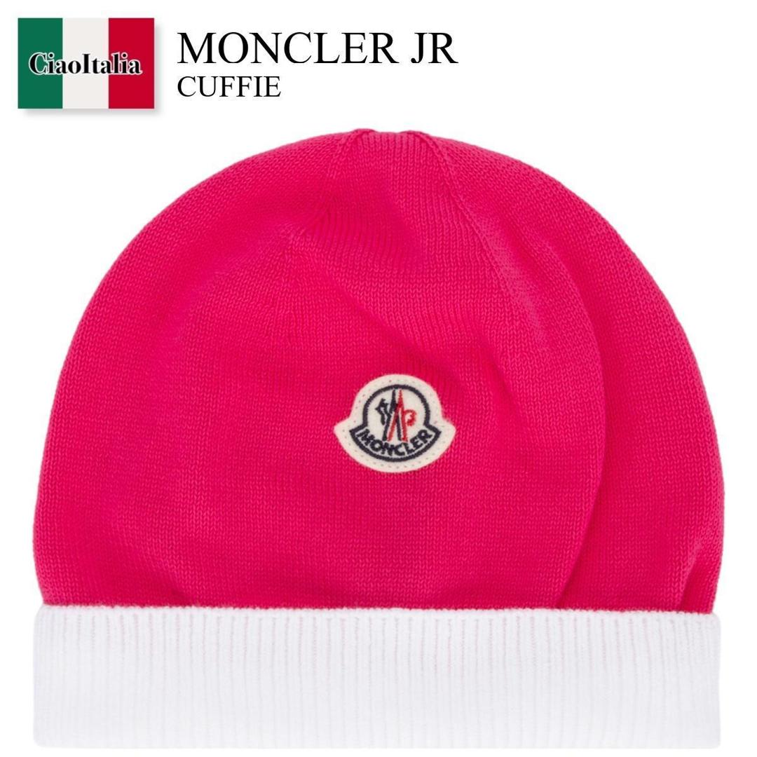 【数量限定・在庫限り・早い者勝ち！】 モンクレール / Moncler Jr Cuffie / 3G0000 553 / 3G0000 2M1447 553 / 3G00002M1447 / 3G00002M1447 553 / 3G00002M1447553 / 帽子
