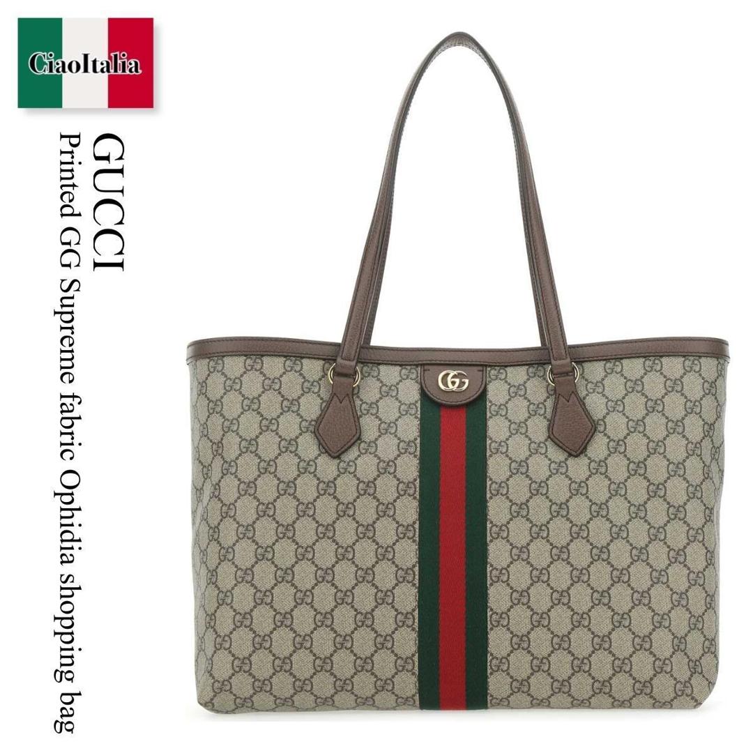 【数量限定・在庫限り・早い者勝ち！】 グッチ / かばん / カバン / Gucci Printed Gg Supreme Fabric Ophidia Shopping Bag / 631685 96IWB / 631685 96IWB 8745 / 63168596IWB / 63168596IWB 8745 / 63168596IWB8745 / トートバッグ