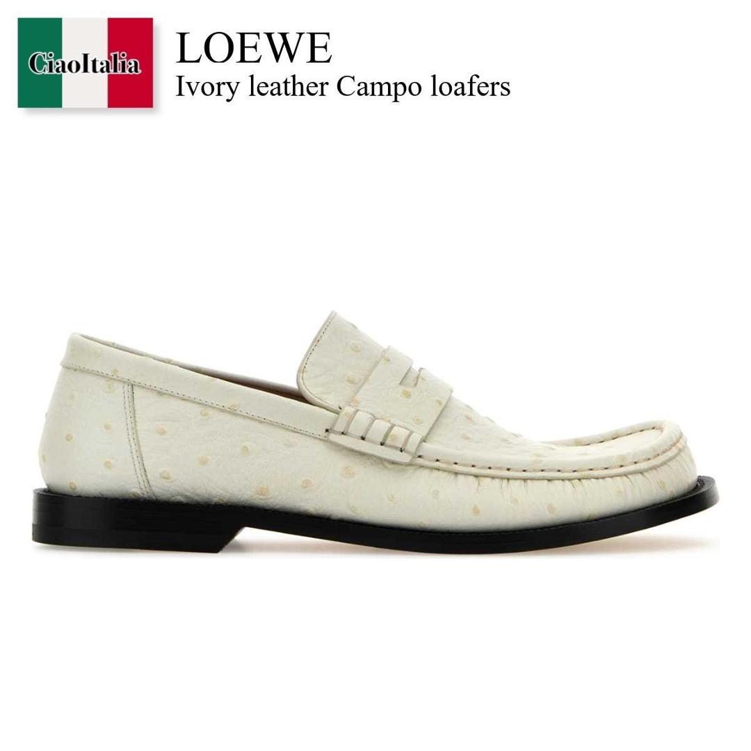 【寸法押さえる・店卸し資産境界線・早め者制覇！】 ロエベ / Loewe Ivory Leather Campo Loafers / LLSC290X08 / LLSC290X08 ECRU / LLSC290X08ECRU / 置き目毛革・オックスフォード