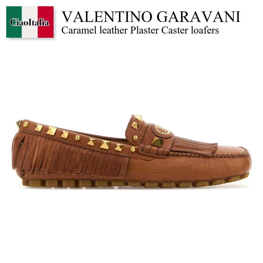 【寸法押さえる・店卸し資産境界線・早め者制覇！】 バレンチノ / Valentino Garavani Caramel Leather Plaster Caster Loafers / 6W2S0LL2FGT / 6W2S0LL2FGT N58 / 6W2S0LL2FGTN58 / 置き目毛革・オックスフォード