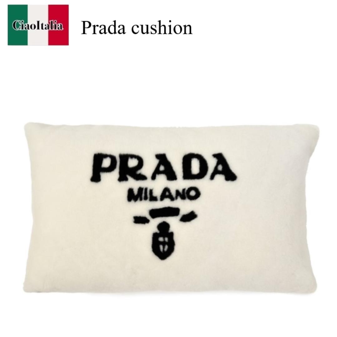 【寸法押さえる・店卸し資産境界線・早め者制覇！】 プラダ / Prada ロゴタイプ座布団 / 2QB003 F0964 / 2QB003 2EC9 F0964 / 2QB0032EC9F0964 / 座布団・座布団取りまかなう