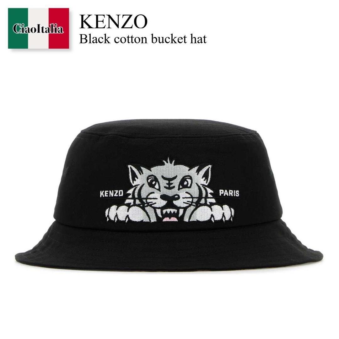 KENZO タイガー刺繍 バケットハット Lサイズ Kenzo Lucky Tiger バケットハット | ブラック | FARFETCH JP