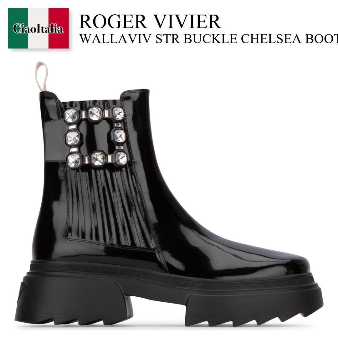 楽天市場】【9/4-20時～10％OFFクーポン対象】ROGER VIVIER