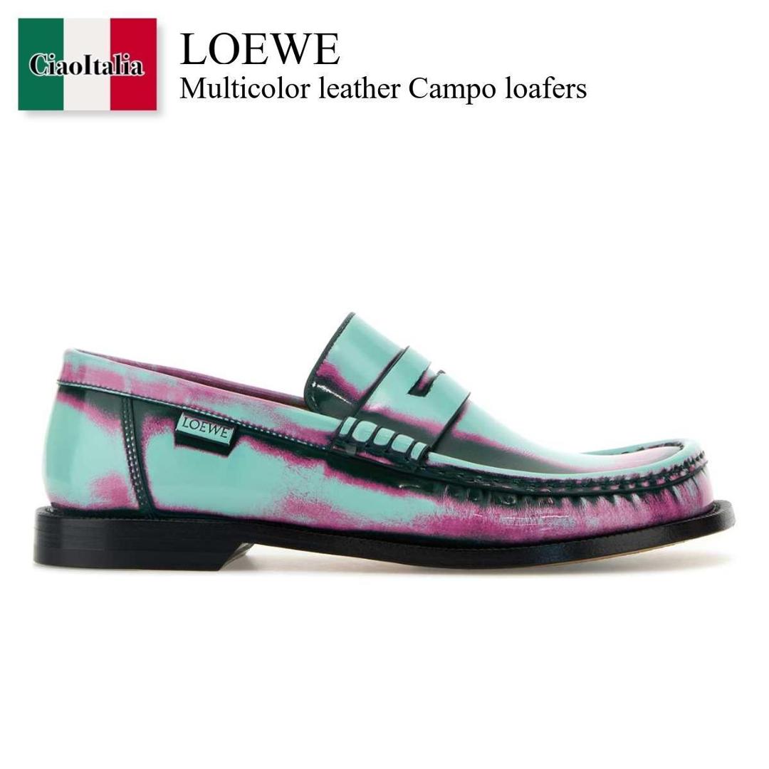 【寸法押さえる・店卸し資産境界線・早め者制覇！】 ロエベ / Loewe Multicolor Leather Campo Loafers / LLSC290X23 / LLSC290X23 MINPINFORGRE / LLSC290X23MINPINFORGRE / 置き目毛革・オックスフォード