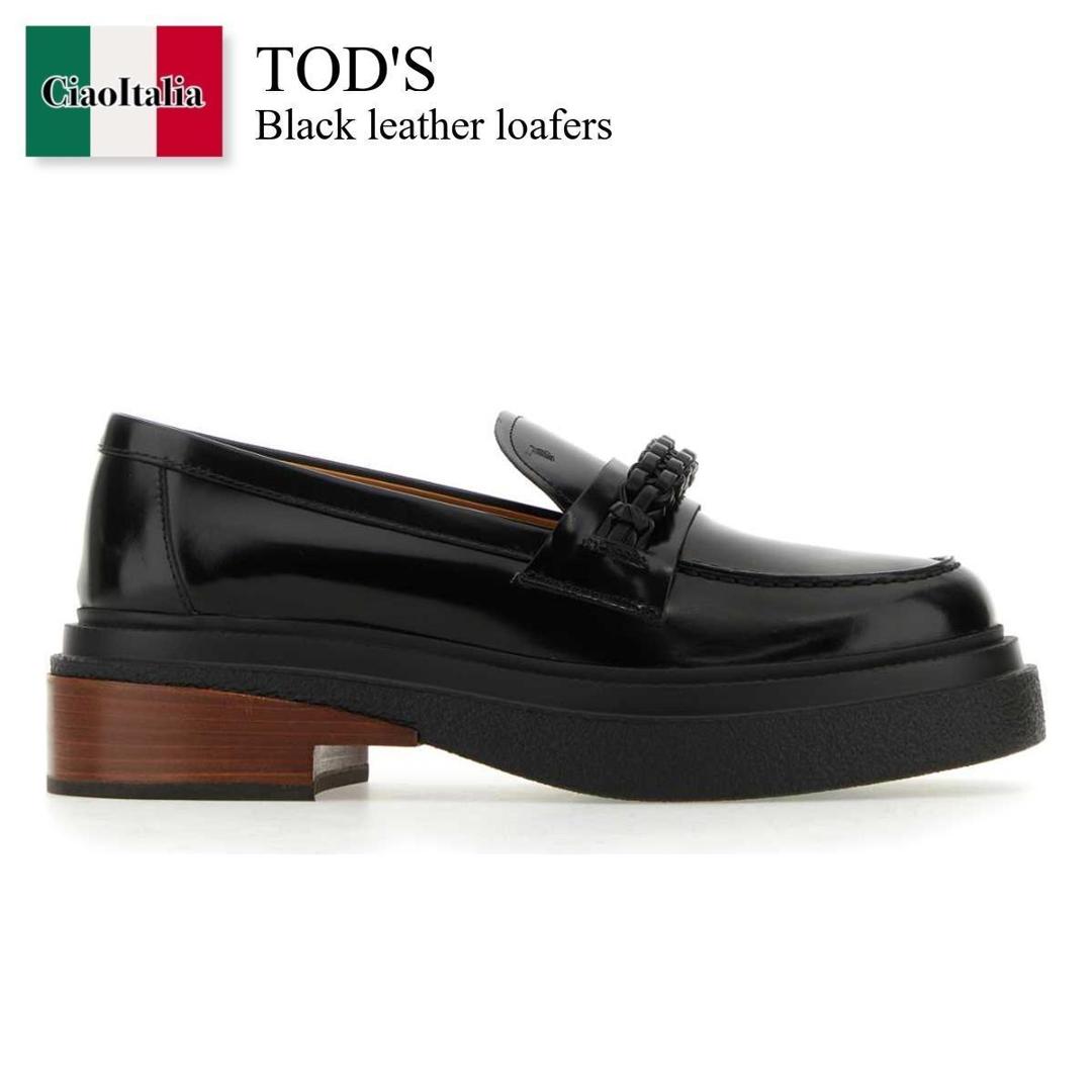 【早い者勝ち！】 TOD’S トッズ ローファー 23 1/2 ネイビー 楽天市場】【数量限定・在庫限り・早い者勝ち！】 トッズ