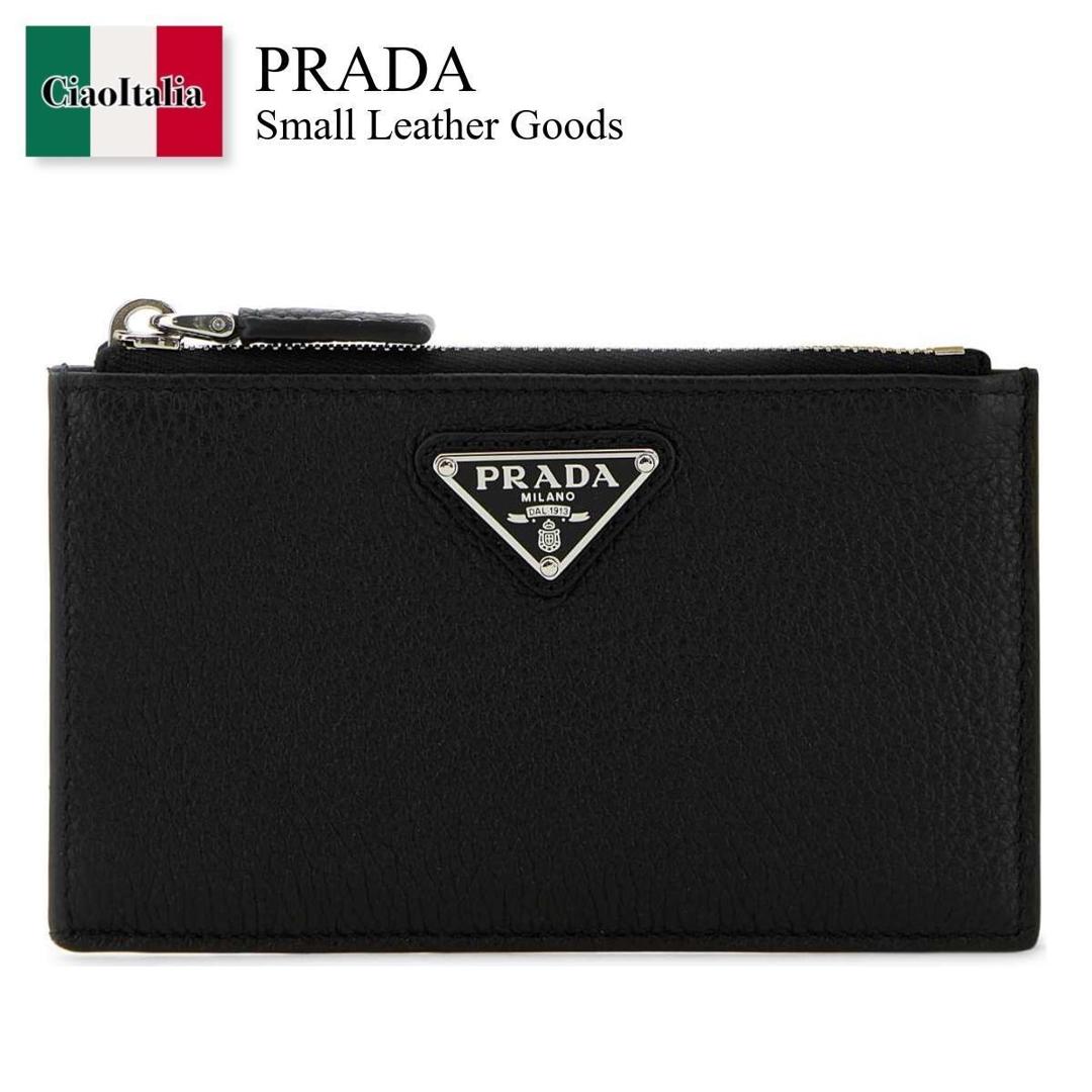 【物量制限事項・店卸し資産極限点・早め者制覇！】 プラダ / Prada Small Leather Goods / 2MC086 F0002 / 2MC086 2E54 F0002 / 2MC0862E54 / 2MC0862E54 F0002 / 2MC0862E54F0002 / 歌留多容れもの・名刺入れ