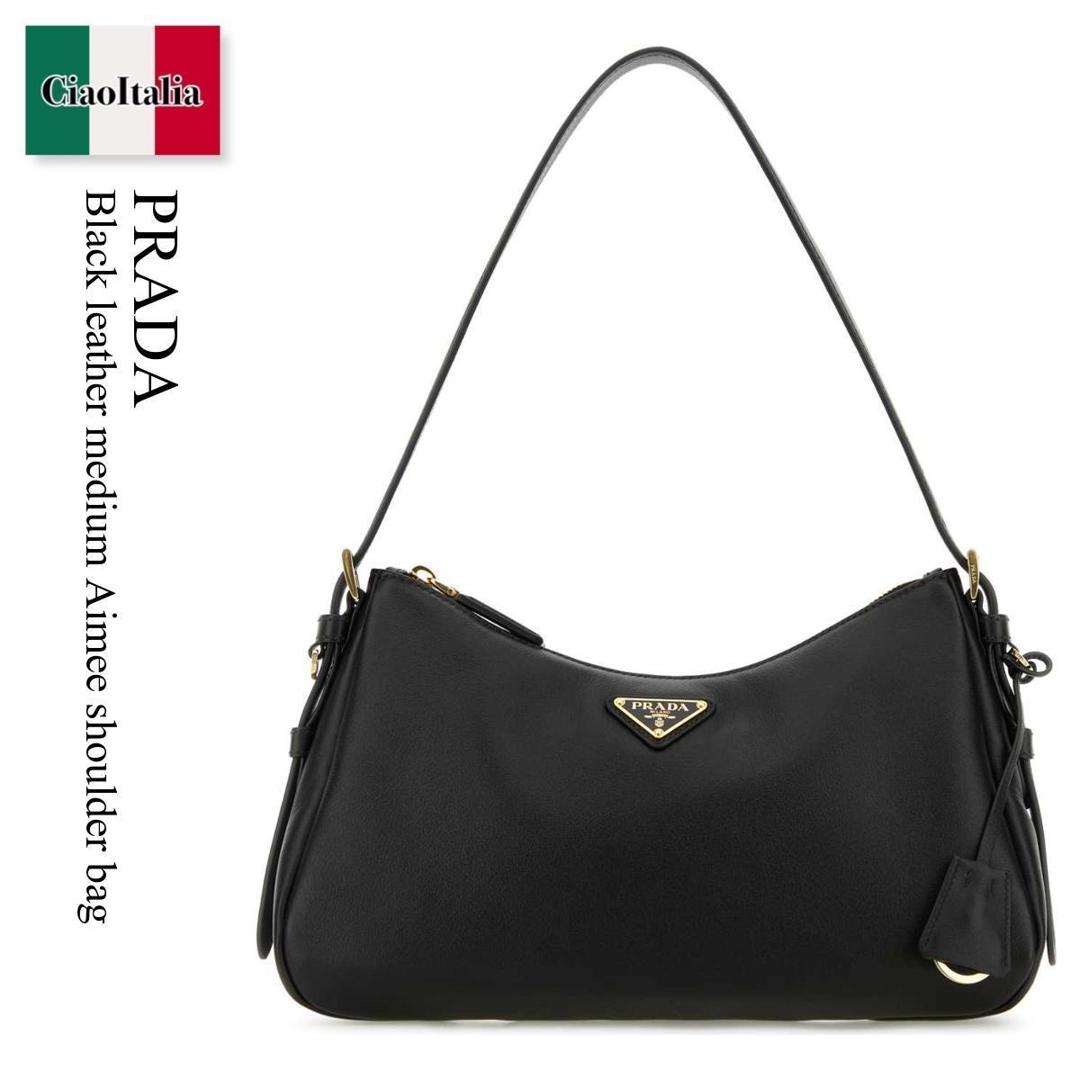 【数量限定・在庫限り・早い者勝ち！】 プラダ / かばん / カバン / Prada Black Leather Medium Aimee Shoulder Bag / 1BC229 F0002 / 1BC229 VLVM2CYS F0002 / 1BC229VLVM2CYS / 1BC229VLVM2CYS F0002 / 1BC229VLVM2CYSF0002 / ショルダーバッグ・ポシェット｜Ciao Italia