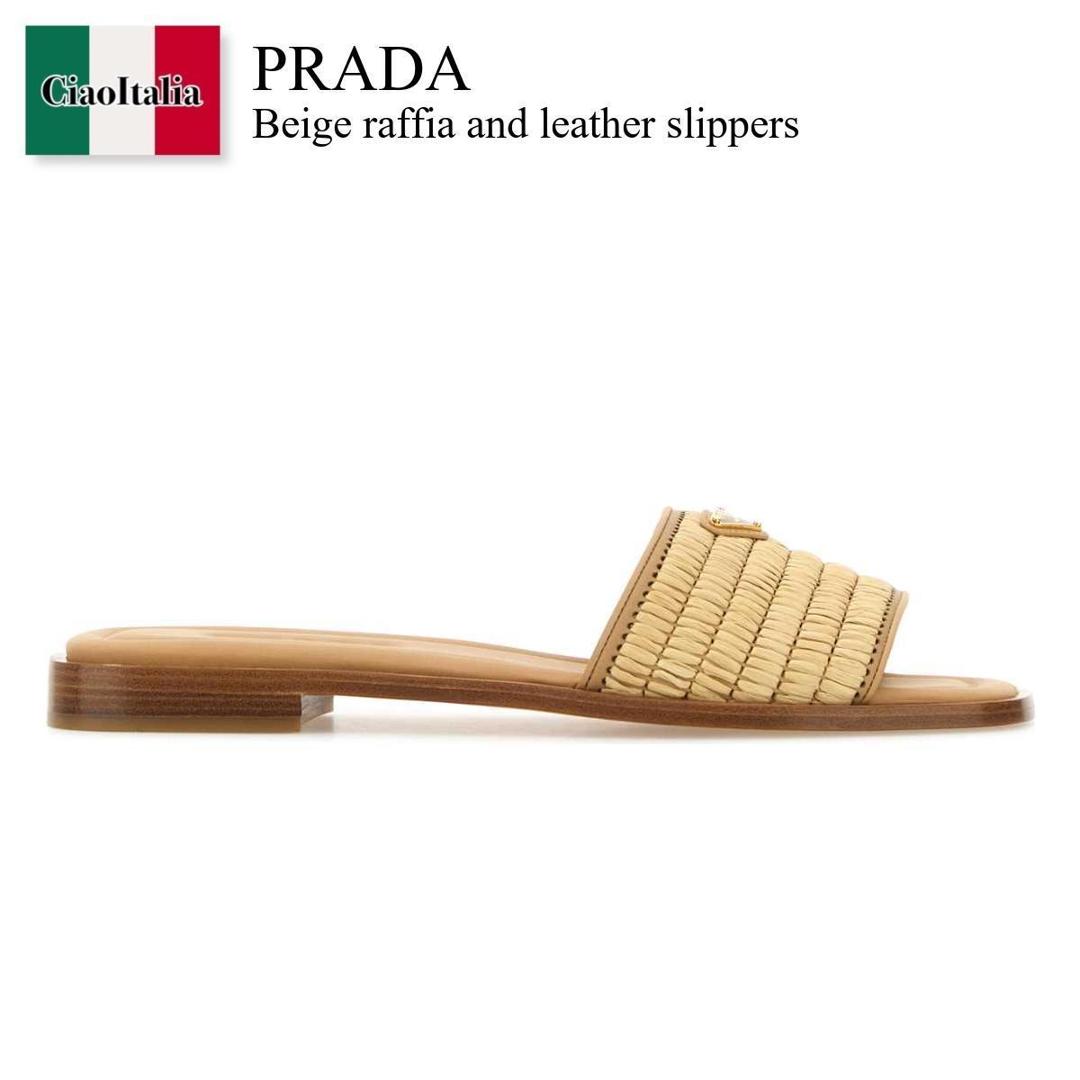 楽天市場】【本日0の付く日P5倍】【アウトレット】プラダ PRADA