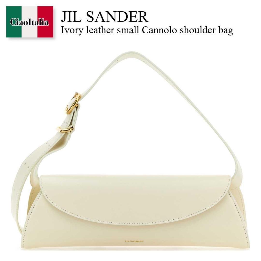 【数量限定・在庫限り・早い者勝ち!】 ジルサンダー / かばん / カバン / Jil Sander Ivory Leather Small Cannolo Shoulder Bag / J07WD0023P 4840 / J07WD0023P 4840 106 / J07WD0023P4840 / J07WD0023P4840 106 / J07WD0023P4840106 / ショルダーバッグ・ポシェット|Ciao Italia