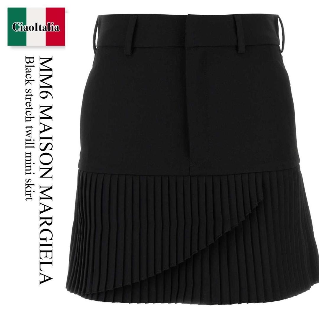 楽天市場】MAISON MARGIELA メゾンマルジェラ デニムスカート