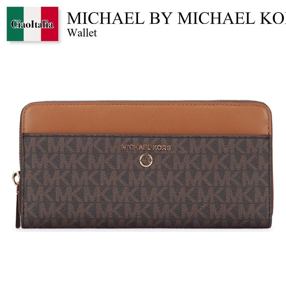 【数量限定・在庫限り・早い者勝ち!】 マイケル・コース / Michael By Michael Kors Wallet / 34H1GT9E8B / 34H1GT9E8B BRNACORN / 34H1GT9E8BBRNACORN / 長財布|Ciao Italia