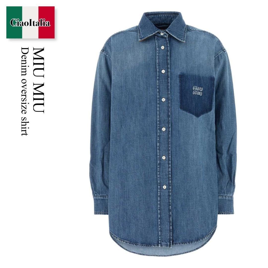 【数量限定・在庫限り・早い者勝ち！】 ミュウミュウ / Miu Miu Denim Oversize Shirt / GWC125 F0076 / GWC125 SOOO17GG F0076 / GWC125SOOO17GG / GWC125SOOO17GG F0076 / GWC125SOOO17GGF0076 / ブラウス・シャツ｜Ciao Italia