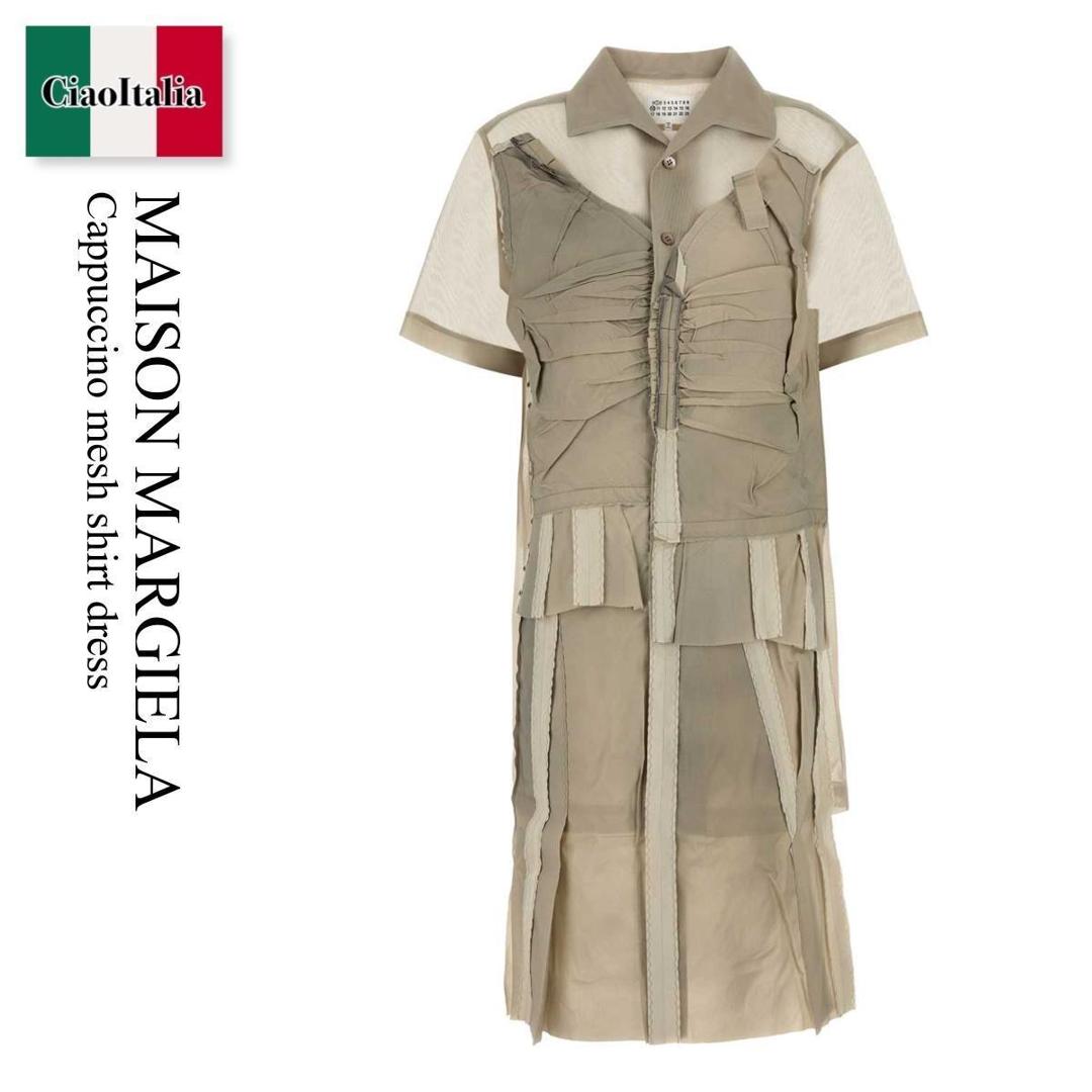 【数量限定・在庫限り・早い者勝ち！】 メゾン マルジェラ / Maison Margiela Cappuccino Mesh Shirt Dress / S51DD0033 MTJ020 / S51DD0033 MTJ020 807 / S51DD0033MTJ020 / S51DD0033MTJ020 807 / S51DD0033MTJ020807 / ワンピース