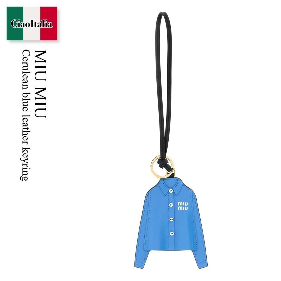 Miu Miu アバンチュール トリック キーリング ミュウミュウのバレエシューズやスカートがバッグチャームに