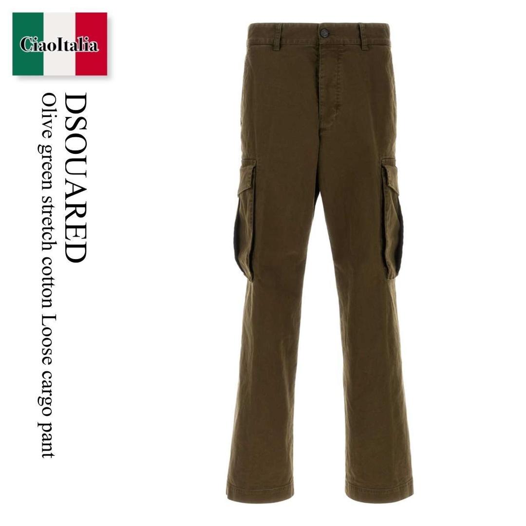 【数量限定・在庫限り・早い者勝ち!】 ディースクエアード / Dsquared Olive Green Stretch Cotton Loose Cargo Pant / S74KB1079 S39021 / S74KB1079 S39021 728 / S74KB1079S39021 / S74KB1079S39021 728 / S74KB1079S39021728 / カーゴパンツ|Ciao Italia