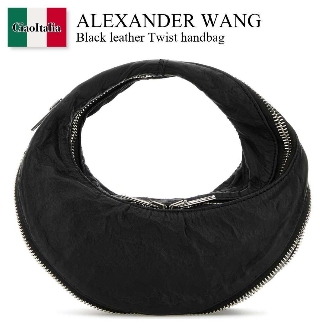 【数量限定・在庫限り・早い者勝ち！】 アレキサンダーワン / かばん / カバン / Alexander Wang Black Leather Twist Handbag / 20325X90L / 20325X90L 001 / 20325X90L001 / ハンドバッグ