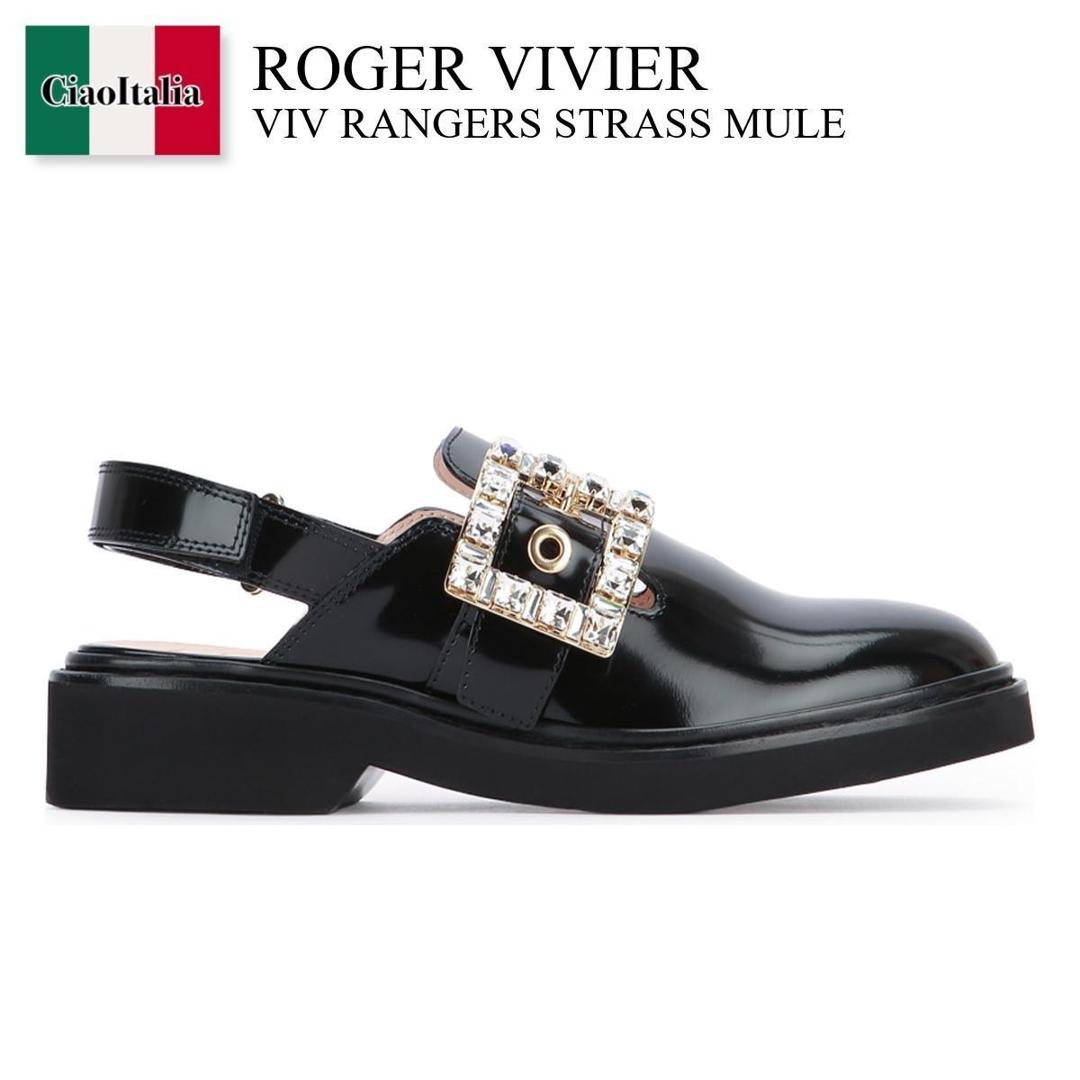 ロジェヴィヴィエ　厚底　ビジューバックル　ウェッジソール　サンダル　新品36.5 楽天市場】ロジェ ヴィヴィエ ROGER VIVIER スポーツサンダル