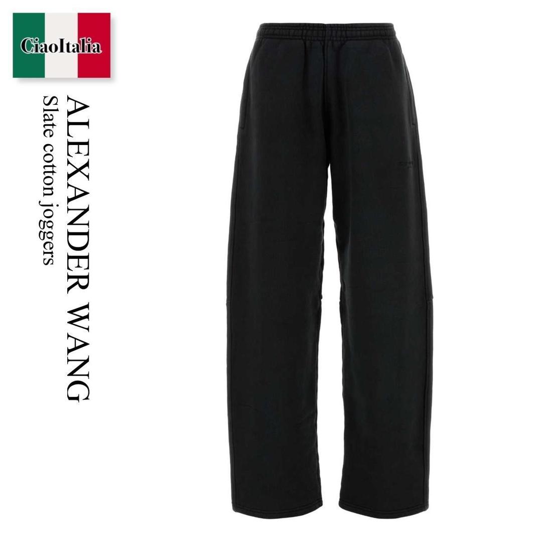 【数量限定・在庫限り・早い者勝ち！】 アレキサンダーワン / Alexander Wang Slate Cotton Joggers / 1CC3254864 / 1CC3254864 001 / 1CC3254864001 / ボトムスその他｜Ciao Italia