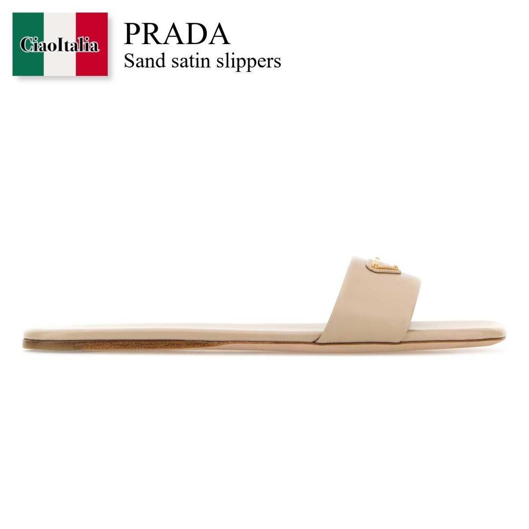 【くみくみ お値下げ】PRADA  トラベル スリッパ 楽天市場】【本日0の付く日P5倍】【アウトレット】プラダ PRADA