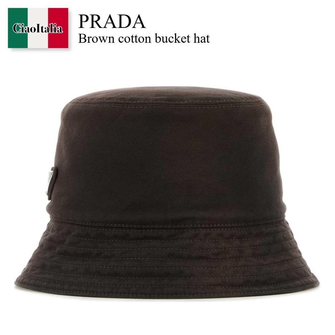 PRADA RE-NYLON バケットハット XXL 早い者勝ち 楽天市場】【数量限定・在庫限り・早い者勝ち！】 プラダ