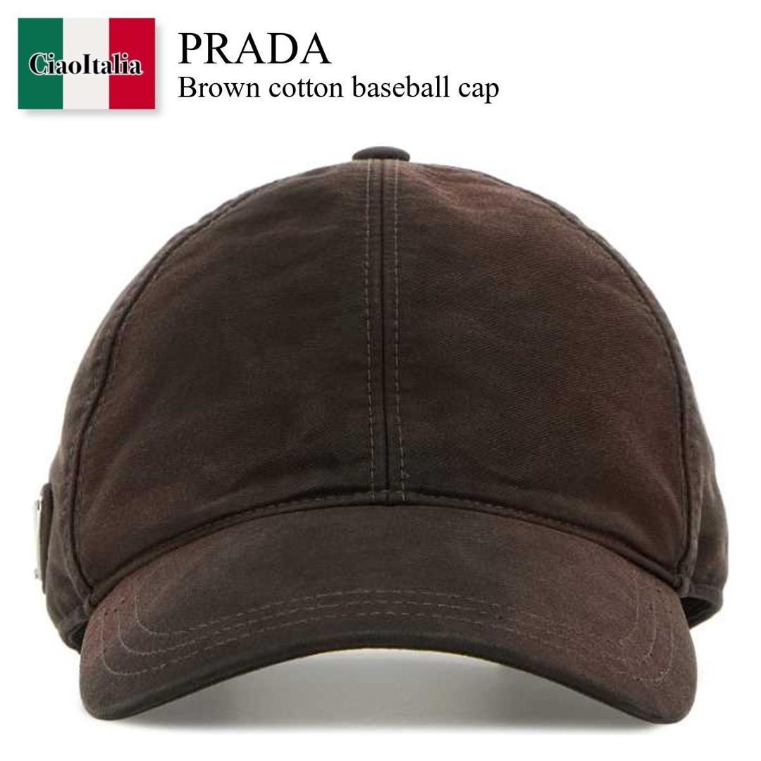 【数量限定・在庫限り・早い者勝ち！】 プラダ / Prada Brown Cotton Baseball Cap / 2HC274 F0192 / 2HC274 16IF F0192 / 2HC27416IF / 2HC27416IF F0192 / 2HC27416IFF0192 / キャップ｜Ciao Italia