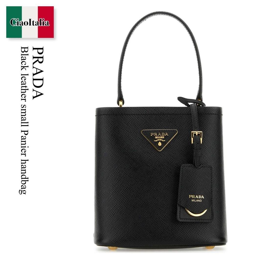 【数量限定・在庫限り・早い者勝ち!】 プラダ / かばん / カバン / Prada Black Leather Small Panier Handbag / 1BA217 F0002 / 1BA217 VOOD2ERX F0002 / 1BA217VOOD2ERX / 1BA217VOOD2ERX F0002 / 1BA217VOOD2ERXF0002 / ハンドバッグ