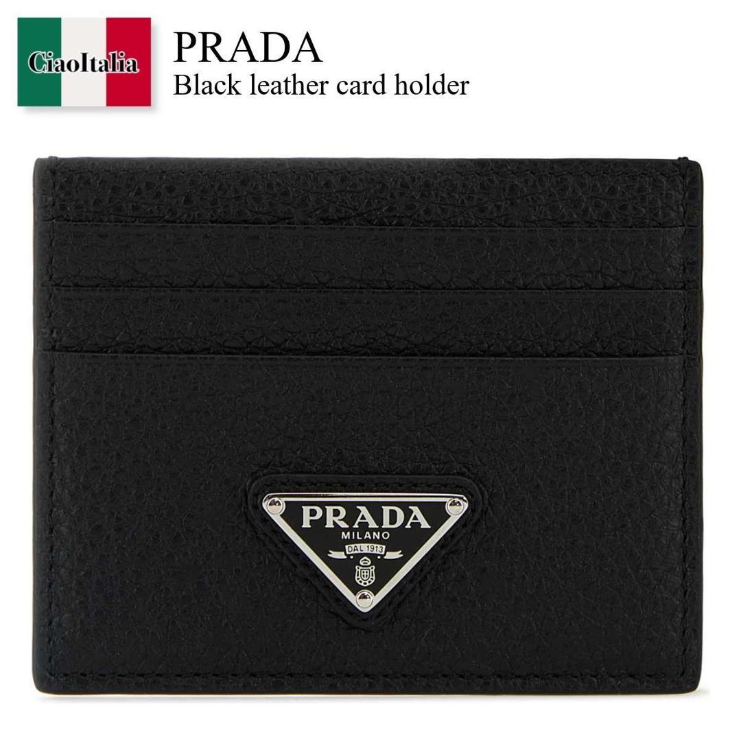 新品　プラダ　PRADA ケース　ブラック　2MC021 PRADA（プラダ） コインケース カードケース メンズ アウトレット