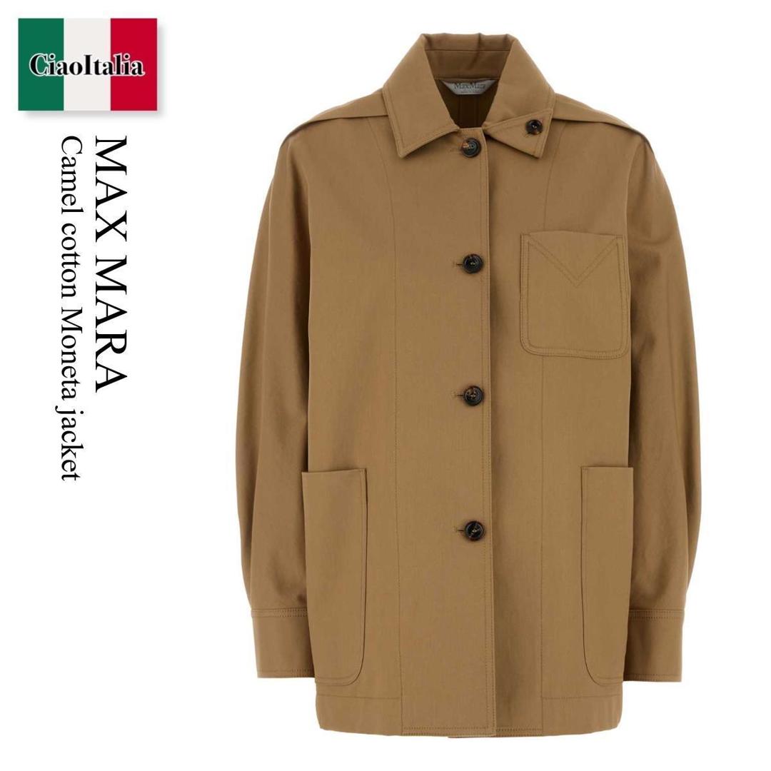 お値下げ【Max Mara】マックスマーラ ツィードジャケット イエローブラウン ☆最終お値下げ☆ Max Mara マックスマーラ オリンピア