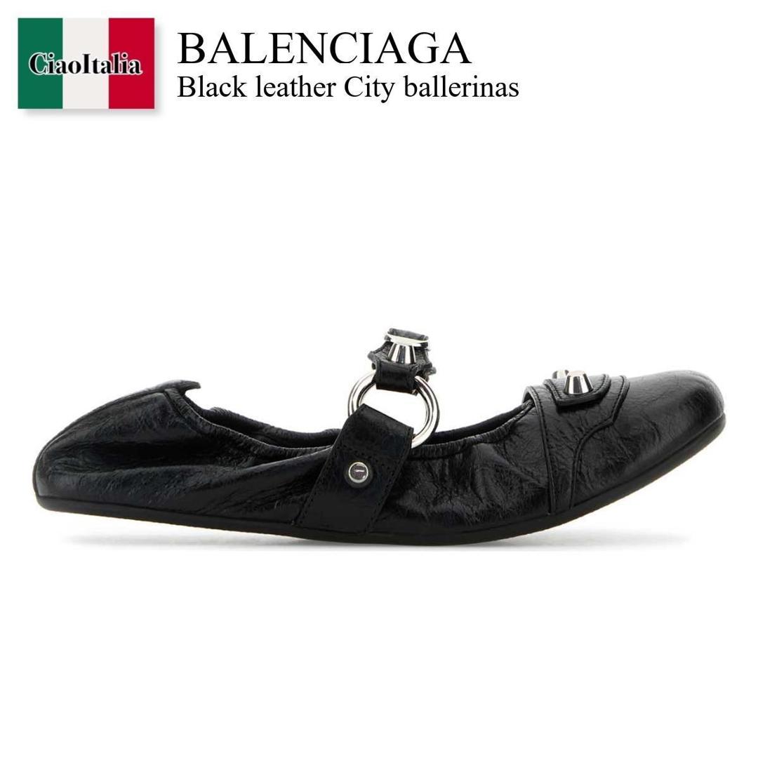おすすめ☆Balenciagaシティヒールトング おすすめ☆Balenciagaシティヒールトング