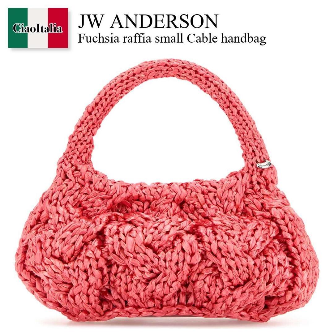 【数量限定・在庫限り・早い者勝ち！】 ジェイダブリュ アンダーソン / かばん / カバン / Jw Anderson Fuchsia Raffia Small Cable Handbag / HB0726FA0445 / HB0726FA0445 340 / HB0726FA0445340 / ハンドバッグ
