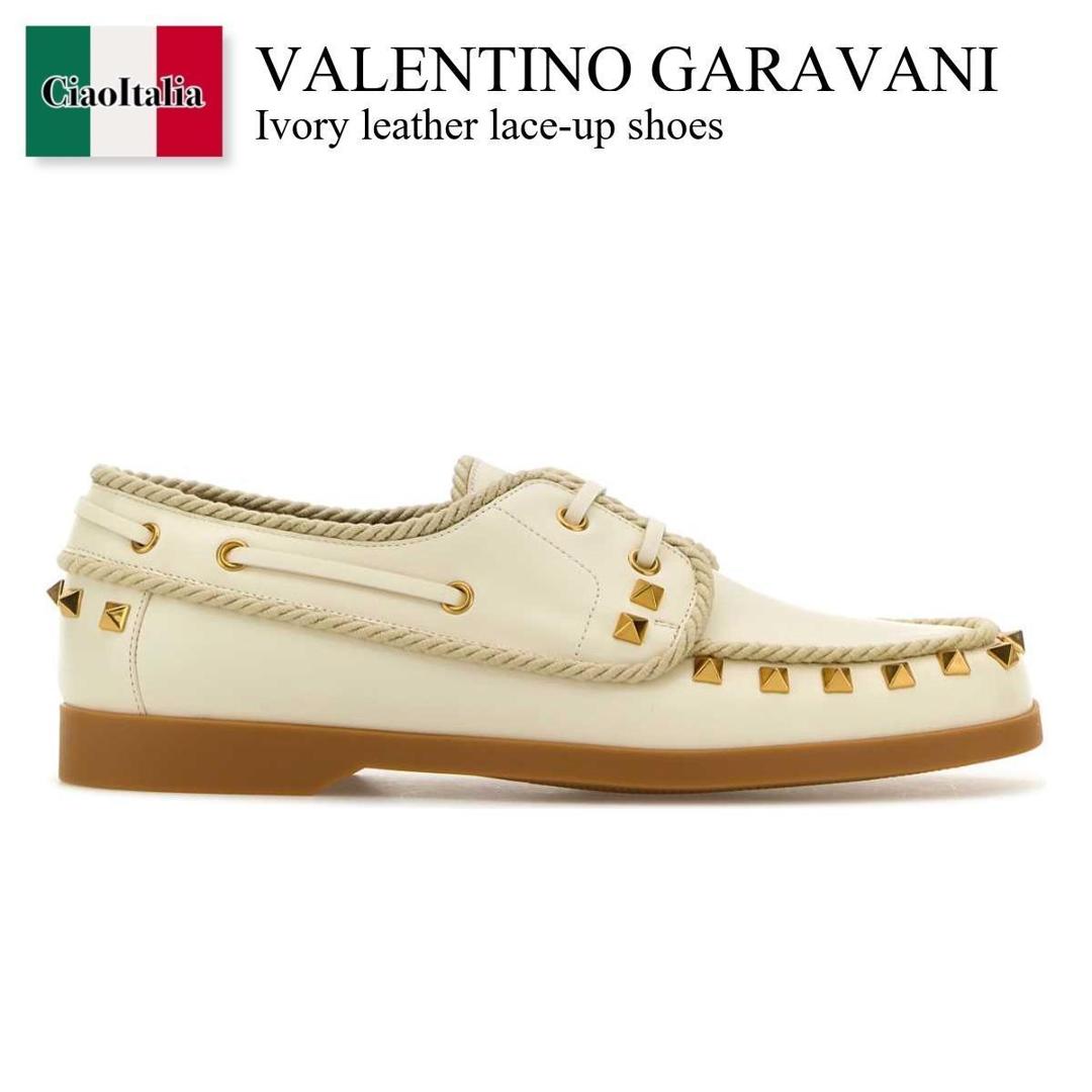 【寸法押さえる・店卸し資産境界線・早め者戦勝！】 バレンチノ / Valentino Garavani Ivory Leather Lace-Up Shoes / 6W2S0LR5TKZ / 6W2S0LR5TKZ 098 / 6W2S0LR5TKZ098 / 置き目毛革・オックスフォード