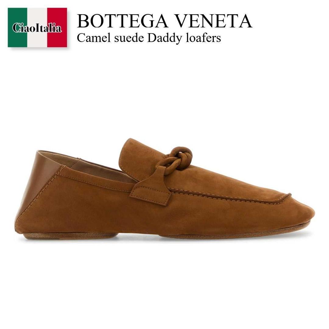 Suede Daddy Loafers