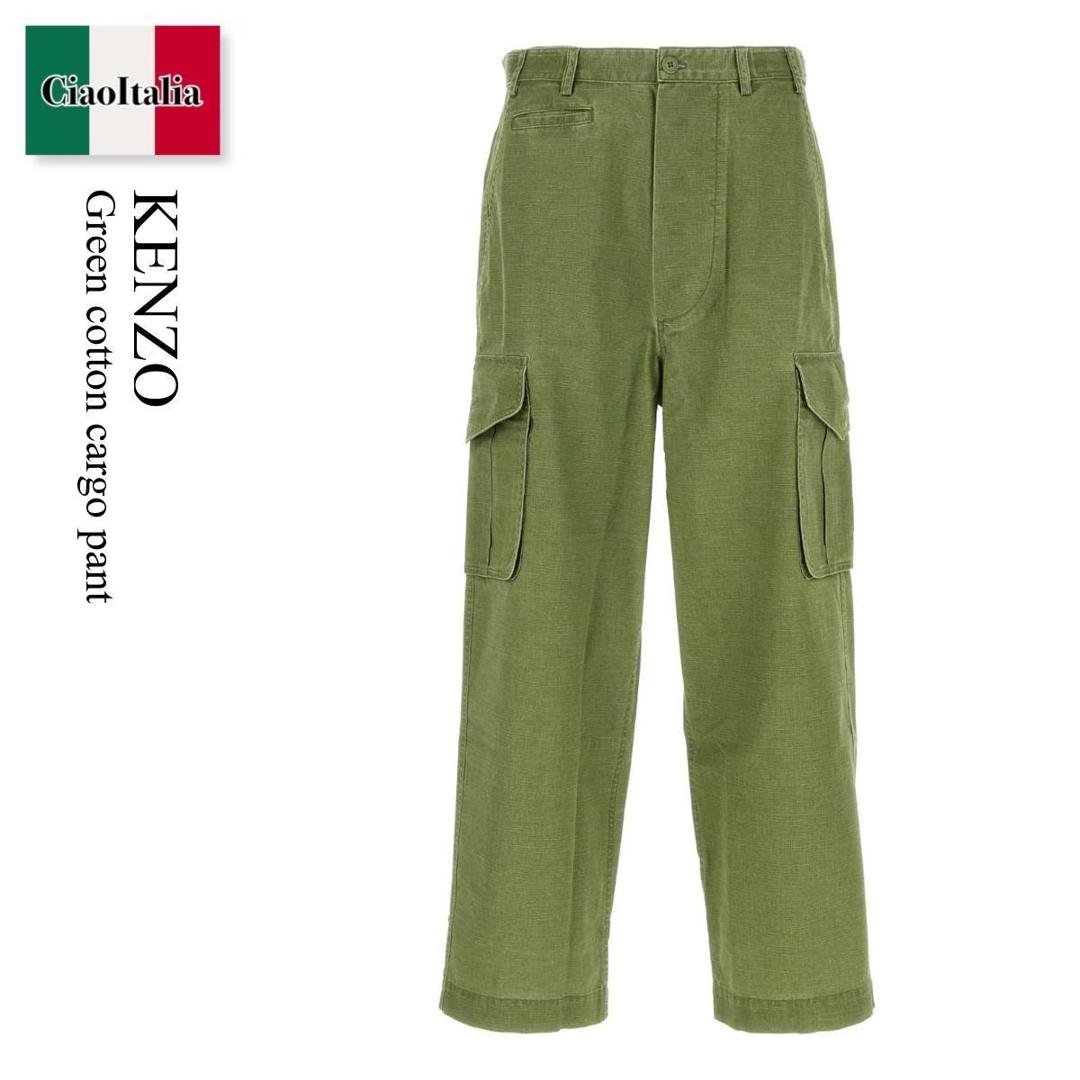 ☆VIP価格☆ KENZO パンツ 楽天市場】KENZO ケンゾー Cargo Pants カーゴパンツ ボトムス