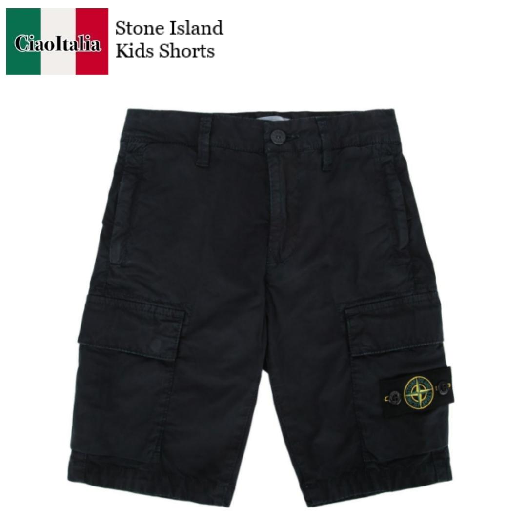 【数量限定・在庫限り・早い者勝ち！】 ストーンアイランド / Stone Island Kids Shorts / L10000209 / L10000209 V0120 / L10000209V0120 / キッズ用ボトムス