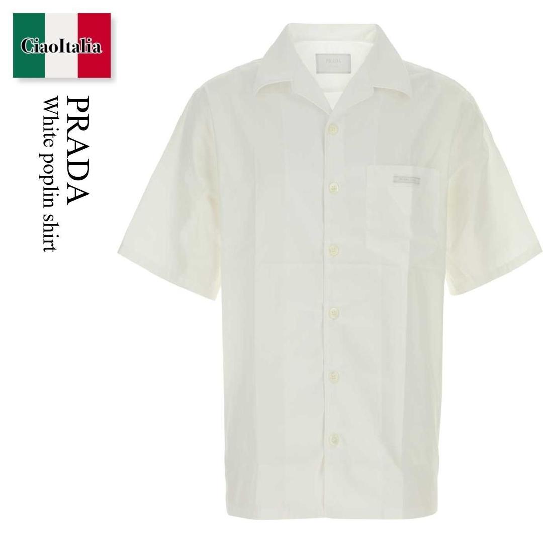【寸法押さえる・店卸し資産境界線・早め者制覇！】 プラダ / Prada White Poplin Shirt / UCS524 F0009 / UCS524 SOOO10IV F0009 / UCS524SOOO10IV / UCS524SOOO10IV F0009 / UCS524SOOO10IVF0009 / プルオーバー