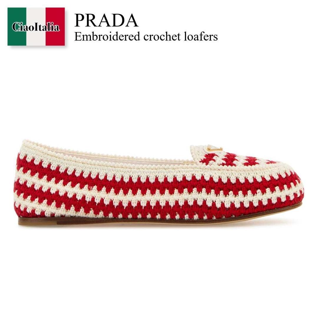 【寸法押さえる・店卸し資産境界線・早め者制覇！】 プラダ / Prada Embroidered Crochet Loafers / 1D496N F0011 / 1D496N F0052C2T F0011 / 1D496NF0052C2T / 1D496NF0052C2T F0011 / 1D496NF0052C2TF0011 / 置き目毛革・オックスフォード