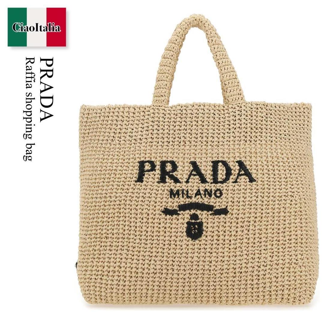 【数量限定・在庫限り・早い者勝ち！】 プラダ / かばん / カバン / Prada Raffia Shopping Bag / 1BG392 F0018 / 1BG392 VOOL2C2T F0018 / 1BG392VOOL2C2T / 1BG392VOOL2C2T F0018 / 1BG392VOOL2C2TF0018 / トートバッグ
