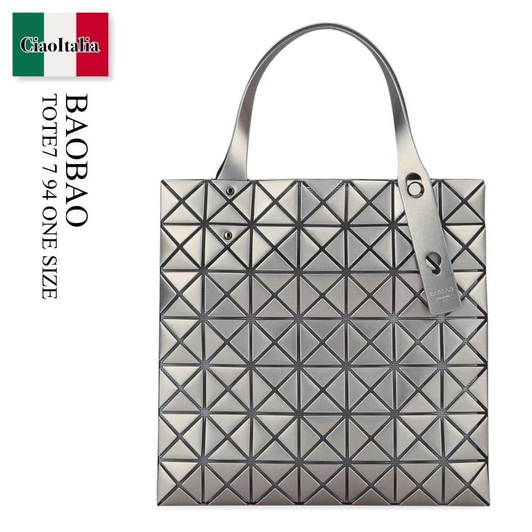 楽天市場】【SALE】バオバオ/BAOBAO バッグ メンズ LUCENT TOTE