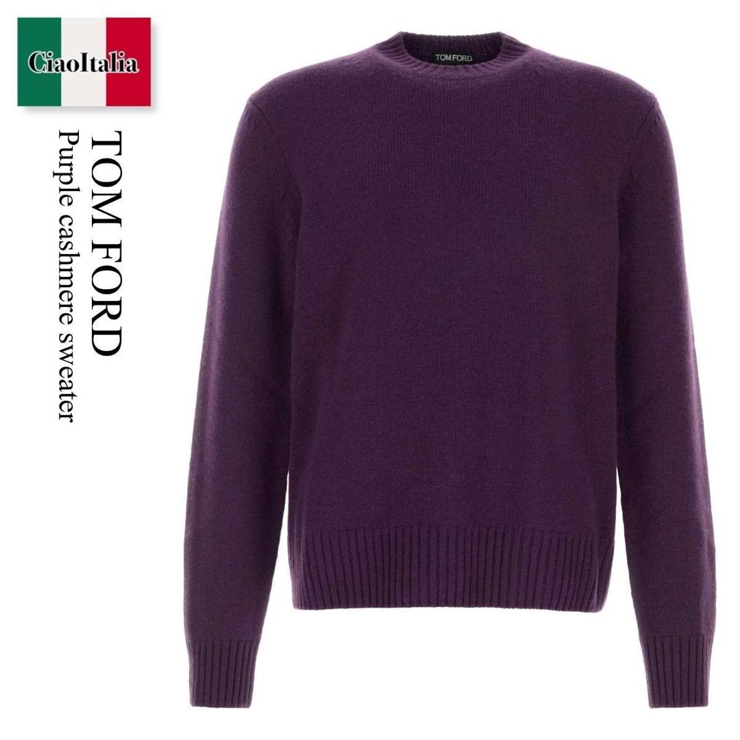 楽天市場】TOM FORD トムフォード ニット サイズ:46 ワッフル編み