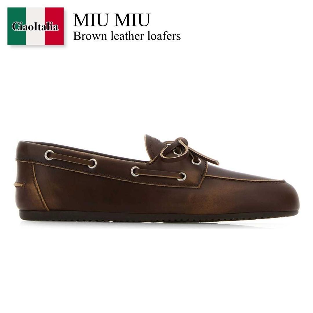 【寸法押さえる・店卸し資産境界線・早め者制覇！】 ミュウミュウ / Miu Miu Brown Leather Loafers / 5D123E F0038 / 5D123E F0053F33 F0038 / 5D123EF0053F33 / 5D123EF0053F33 F0038 / 5D123EF0053F33F0038 / 置き目毛革・オックスフォード