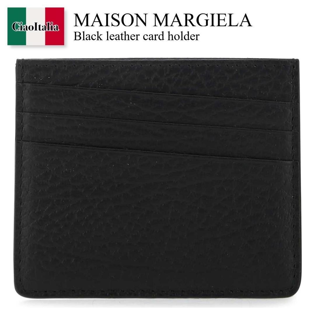 【数量限定・在庫限り・早い者勝ち！】 メゾン マルジェラ / Maison Margiela Black Leather Card Holder / SA1VX0006 P4455 / SA1VX0006 P4455 T8013 / SA1VX0006P4455 / SA1VX0006P4455 T8013 / SA1VX0006P4455T8013 / カードケース・名刺入れ