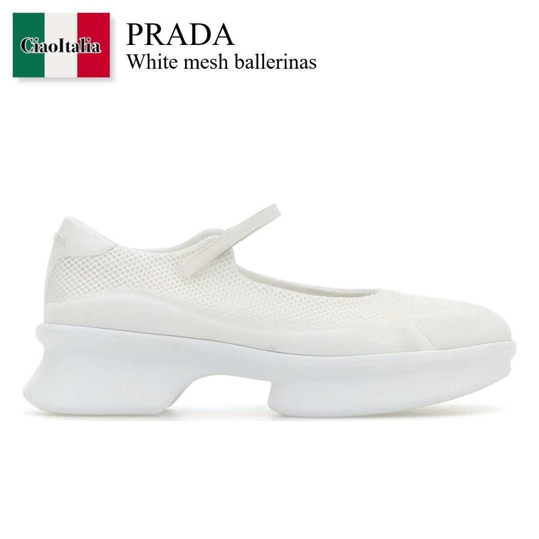 フラットシューズ PRADA SS25 White mesh ballerinas (1F111OF050YZU F0009) Prada Cut out white brushed leather ballerina | TheDoubleF