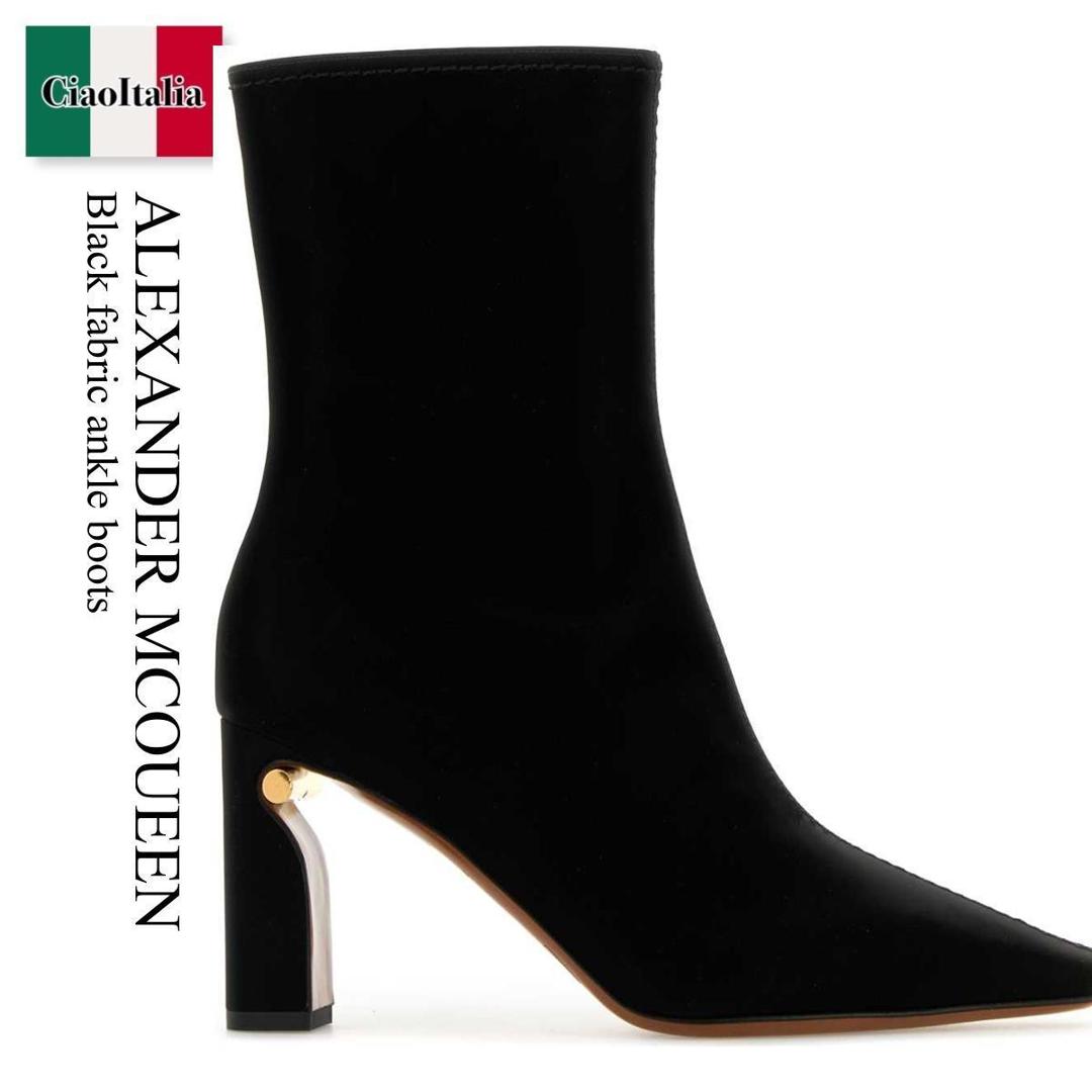 【数量限定・在庫限り・早い者勝ち!】 アレキサンダー・マックイーン / Alexander Mcqueen Black Fabric Ankle Boots / 826515 W4ABG / 826515 W4ABG 1084 / 826515W4ABG / 826515W4ABG 1084 / 826515W4ABG1084 / ショートブーツ・ブーティ|Ciao Italia