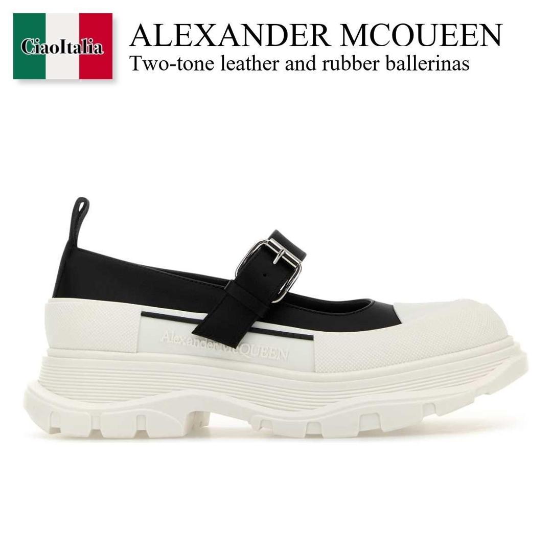 【数量限定・在庫限り・早い者勝ち!】 アレキサンダー・マックイーン / Alexander Mcqueen Two-Tone Leather And Rubber Ballerinas / 839638 WIAGY / 839638 WIAGY 1021 / 839638WIAGY / 839638WIAGY 1021 / 839638WIAGY1021 / ローファー・オックスフォード|Ciao Italia