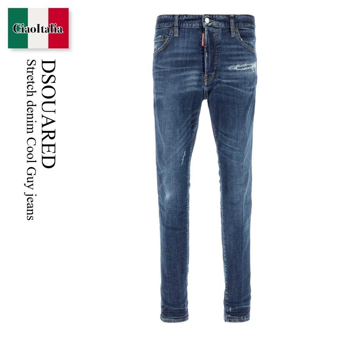 【数量限定・在庫限り・早い者勝ち!】 ディースクエアード / Dsquared Stretch Denim Cool Guy Jeans / S74LB1727 S30872 / S74LB1727 S30872 470 / S74LB1727S30872 / S74LB1727S30872 470 / S74LB1727S30872470 / デニム・ジーパン|Ciao Italia